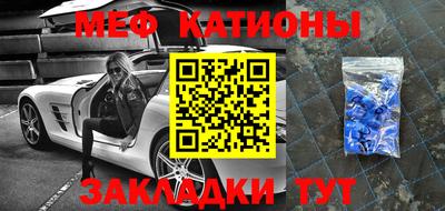 МДМА Балахна