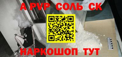 бутик Жуковский