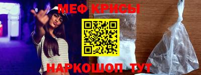 бутик Жуковский