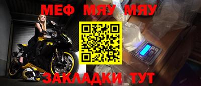 бутик Жуковский