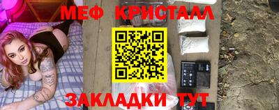 МДМА Балахна