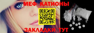 стафф Балашиха