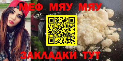 бутик Жуковский