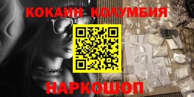 МДМА Балахна