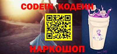 герыч Заводоуковск