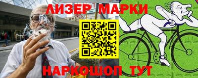 альфа пвп Балаково