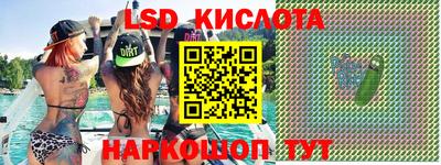 бутик Жуковский