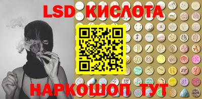 бутик Жуковский