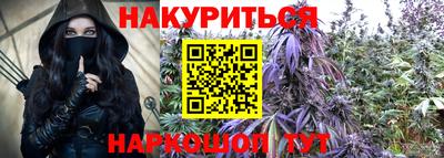 бутик Жуковский