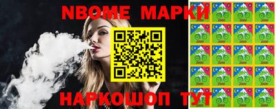 бутик Жуковский