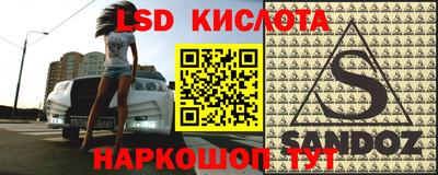 стафф Балашиха