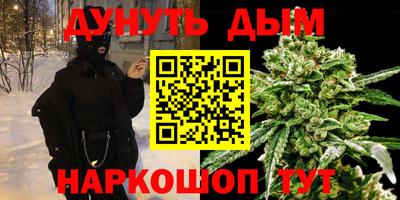 стафф Балашиха