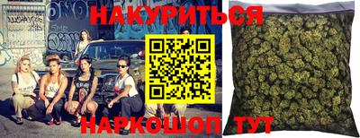 бутик Жуковский
