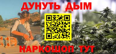 бутик Жуковский