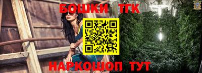 бутик Жуковский