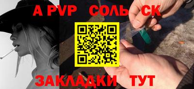 герыч Заводоуковск