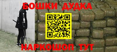 альфа пвп Балаково