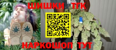 стафф Балашиха