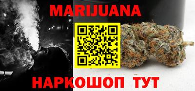 стафф Балашиха