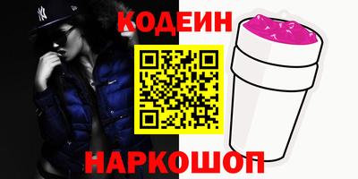 стафф Балашиха