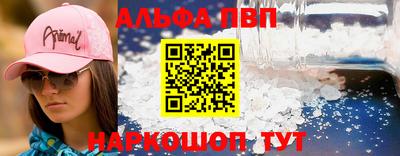 мефедрон мука Абакан