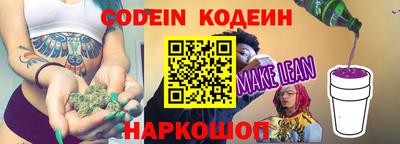 стафф Балашиха