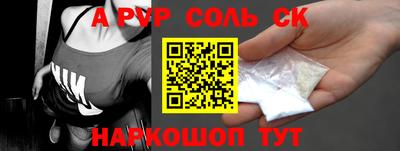 МДМА Балахна