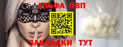 jwh Заволжье