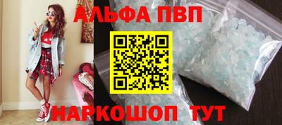 стафф Балашиха