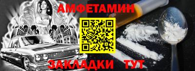 бутик Жуковский
