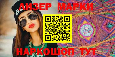 альфа пвп Балаково