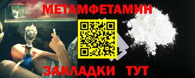 бутик Жуковский