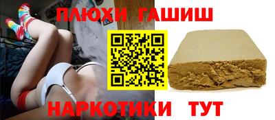 стафф Балашиха