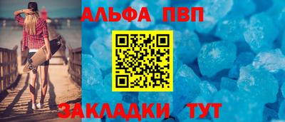 стафф Балашиха