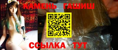 герыч Заводоуковск