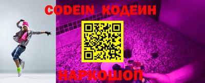 альфа пвп Балаково