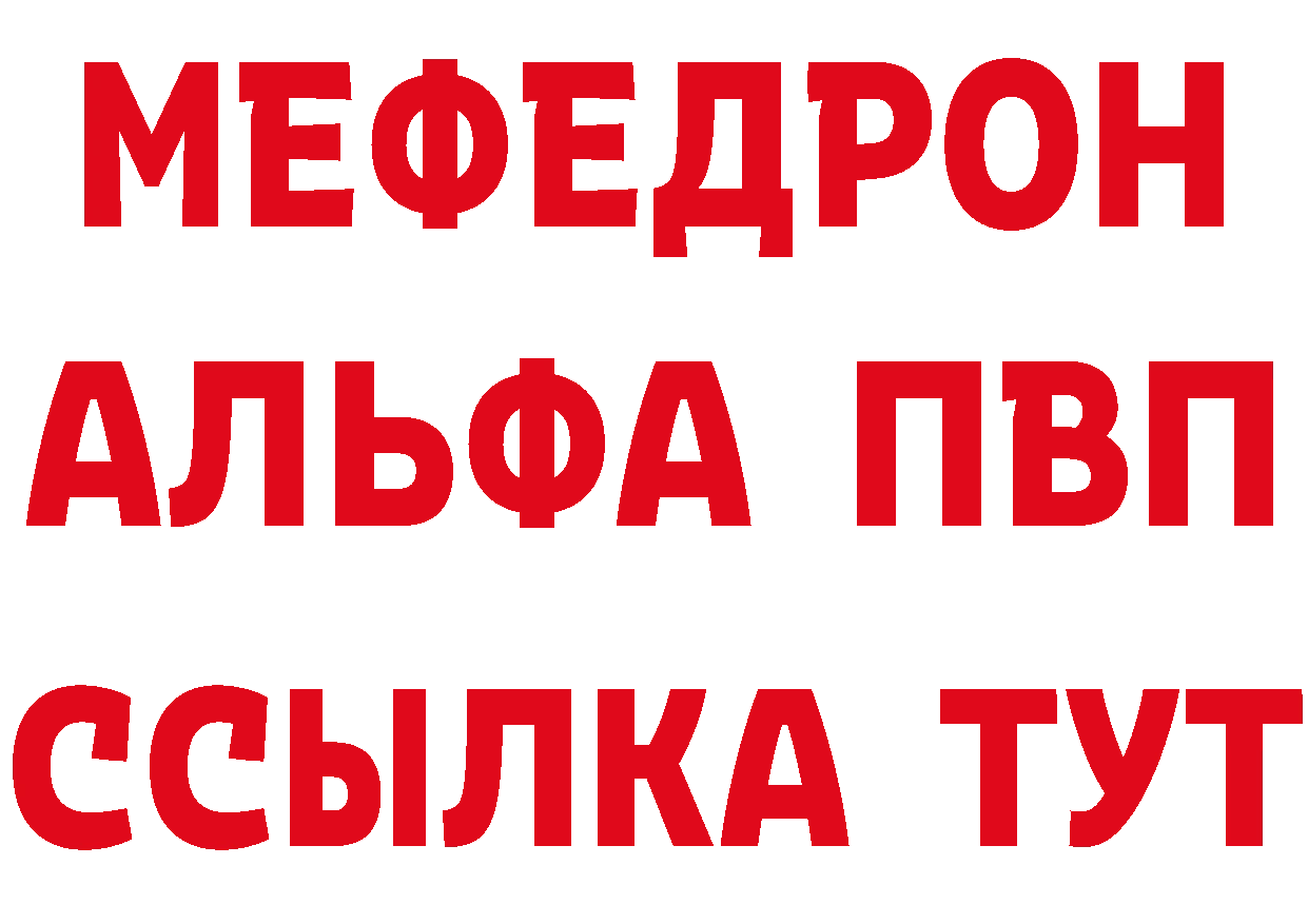 БУТИРАТ вода маркетплейс площадка blacksprut Нижнеудинск