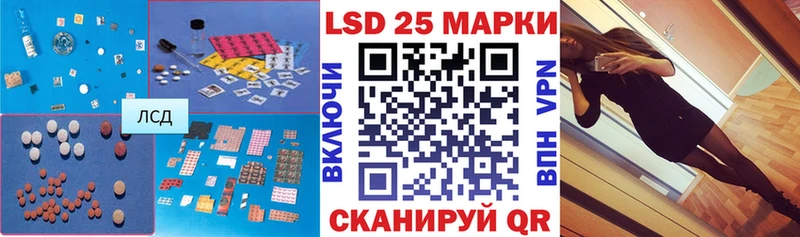 Лсд 25 экстази ecstasy что такое наркотик Нижнеудинск