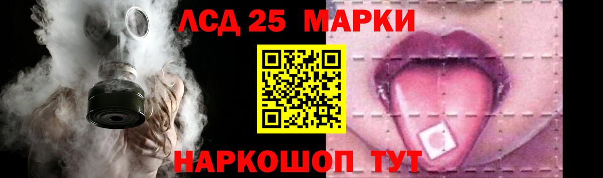 ЛСД экстази кислота Нижнеудинск