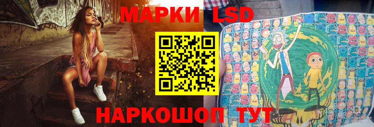 ЛСД экстази кислота  Вход с VPN  Лсд 25 экстази кислота  Нижнеудинск 