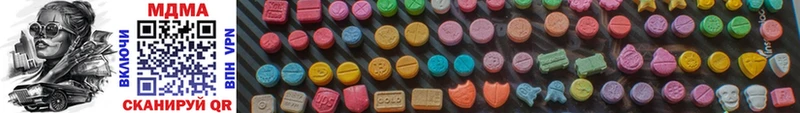 где можно купить наркотик  Нижнеудинск  shop телеграм  MDMA crystal 