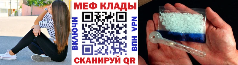 Меф VHQ  MEGA ТОР  Нижнеудинск  наркотики 
