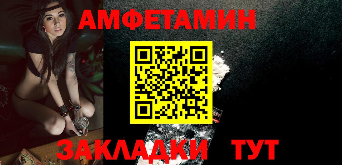 МЕТАМФЕТАМИН мет Нижнеудинск