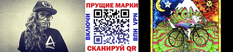 Марки NBOMe 1,8мг  закладка  KRAKEN ONION  Нижнеудинск 