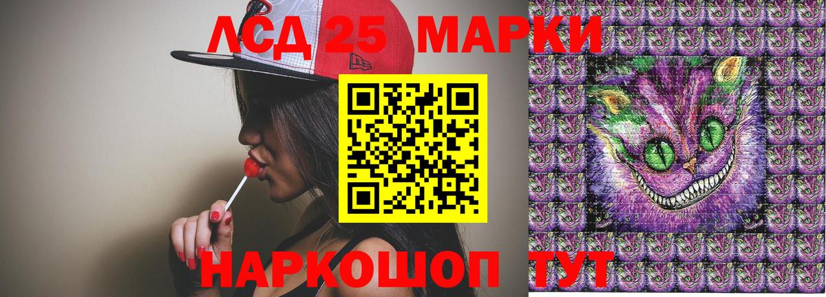 Марки NBOMe  Марки 25I-NBOMe 1,5мг  Вход с VPN  Нижнеудинск 