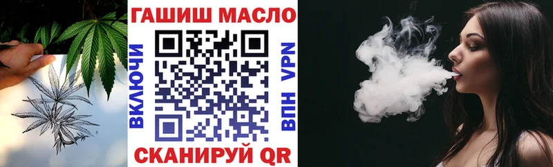 магазин продажи   OMG сайт  Дистиллят ТГК Wax  Нижнеудинск 