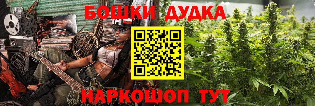 Бошки марихуана OG Kush  Нижнеудинск  Бошки Шишки LSD WEED 